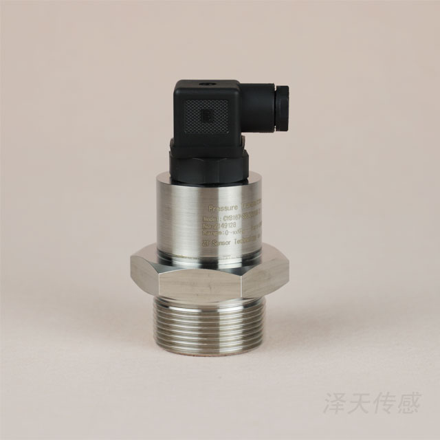 CYB167粉塵壓力變送器